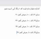 شلوار مام فیت آبی کثیف شور مردانه کد ۱