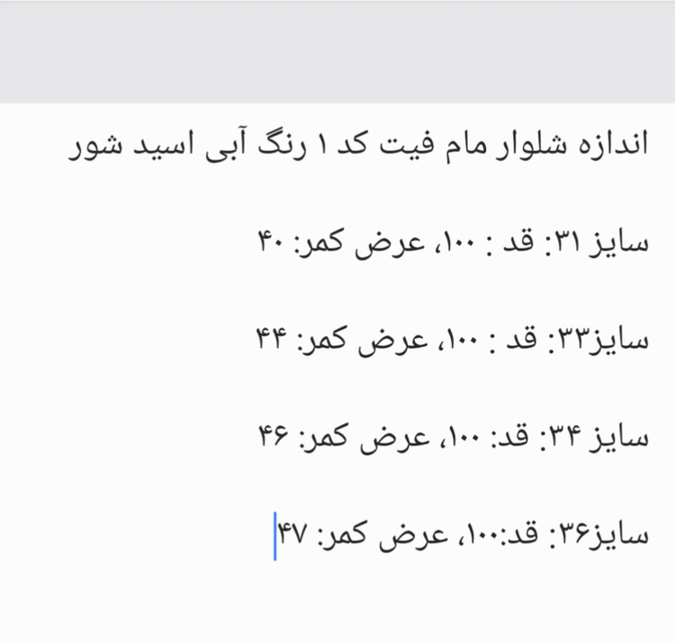 شلوار مام فیت آبی کثیف شور مردانه کد ۱