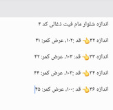 شلوار مام فیت ذغالی سنگشور مردانه کد ۴