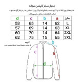 سویشرت خز دار مردانه طرح خرسی ضد آب سفید آبی