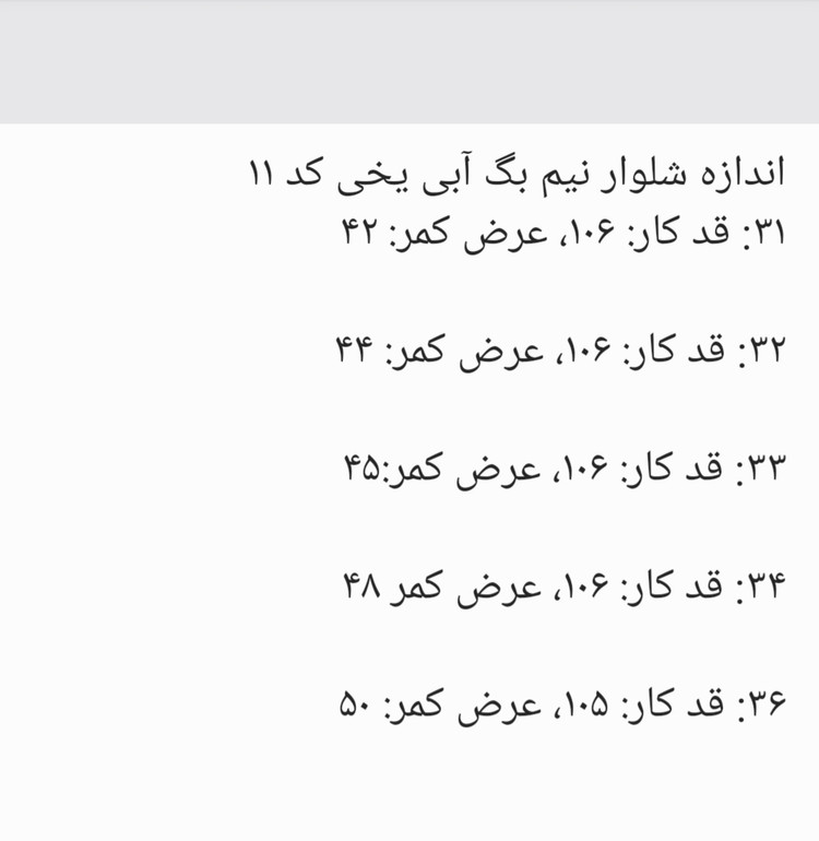 شلوار نیم بگ آبی یخی مردانه مدل ZARA زاپ دار کد ۱۱