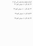 شلوار مام فیت آبی روشن مردانه مدل ZARA کد ۳