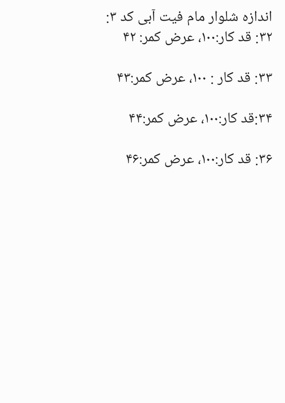 شلوار مام فیت آبی روشن مردانه مدل ZARA کد ۳